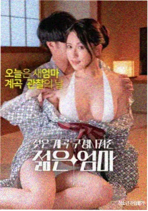 毒液3 星辰影院在线观看免费
