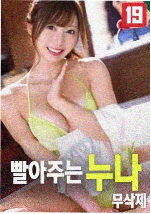 沙丘2 星辰影院在线观看免费