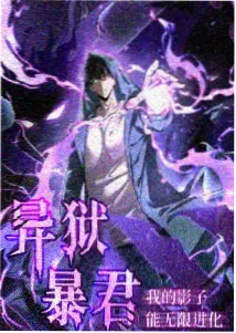 咒术回战 星辰影院在线观看免费