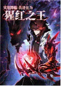 迷宫饭 星辰影院在线观看免费