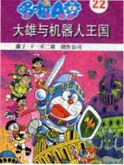 喜剧之王 星辰影院在线观看免费
